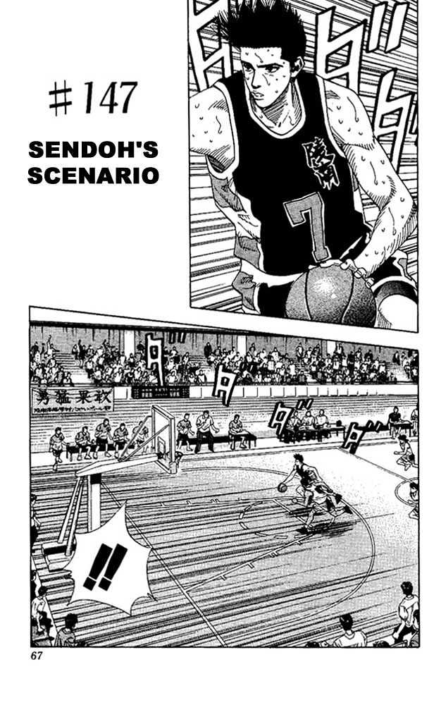 Slam Dunk, Chapter 147 image 01